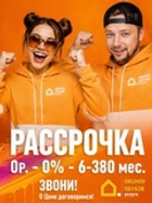 Пробный