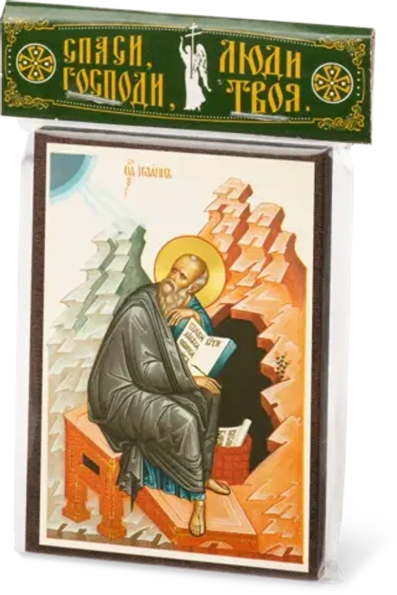 Икона "Апостол Иоанн" 6х9 на МДФ-6