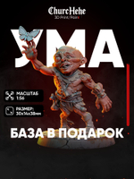 Миниатюра Ума Ведьмак для нри днд 5е