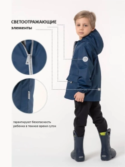 Ветровка мембрана на хлопковой подкладке