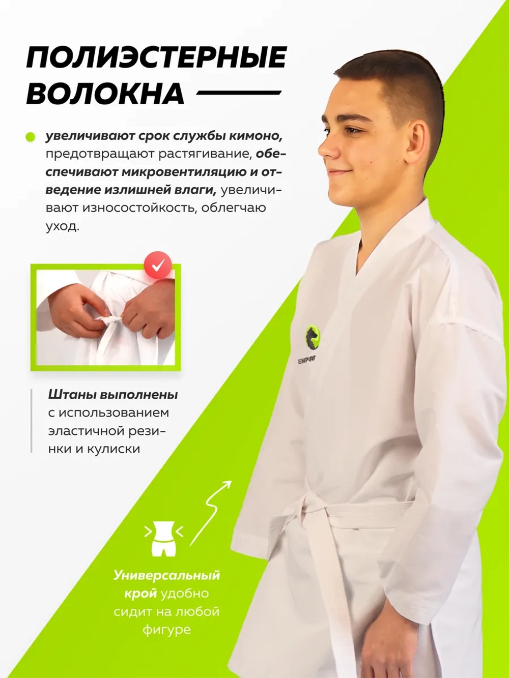 Кимоно спортивное для карате 120 см