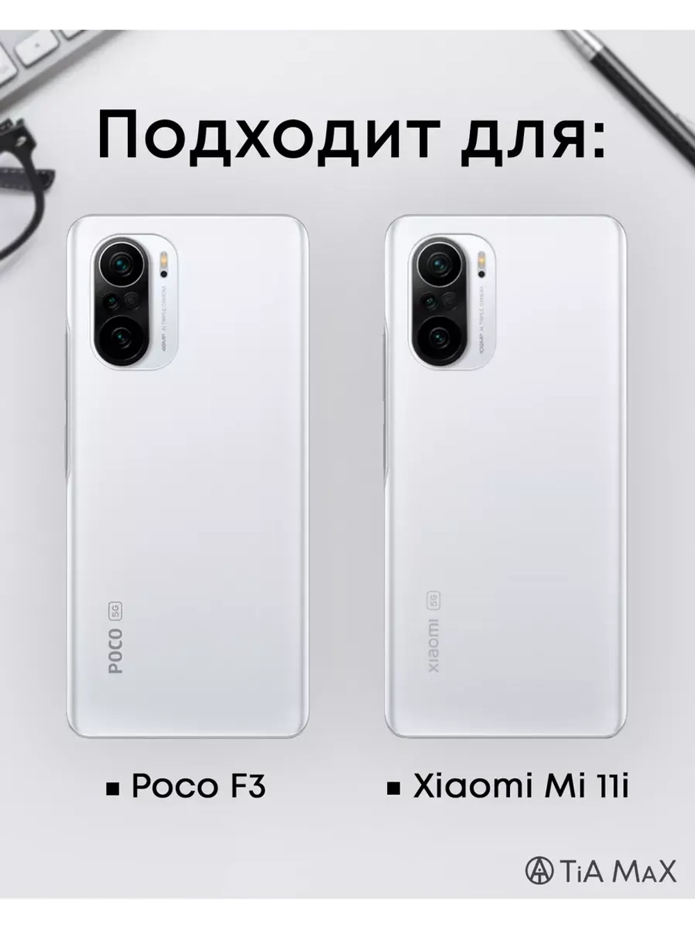 Чехол на Xiaomi Poco F3, С Принтом Рисунком Поко Ф3