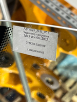 Стекло заднее | 827/80310 | КМК