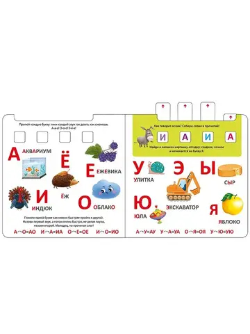 Книга - тренажер