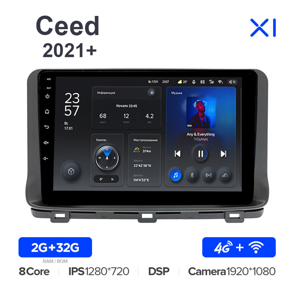 Teyes X1 10,2"для Kia Ceed 2021+