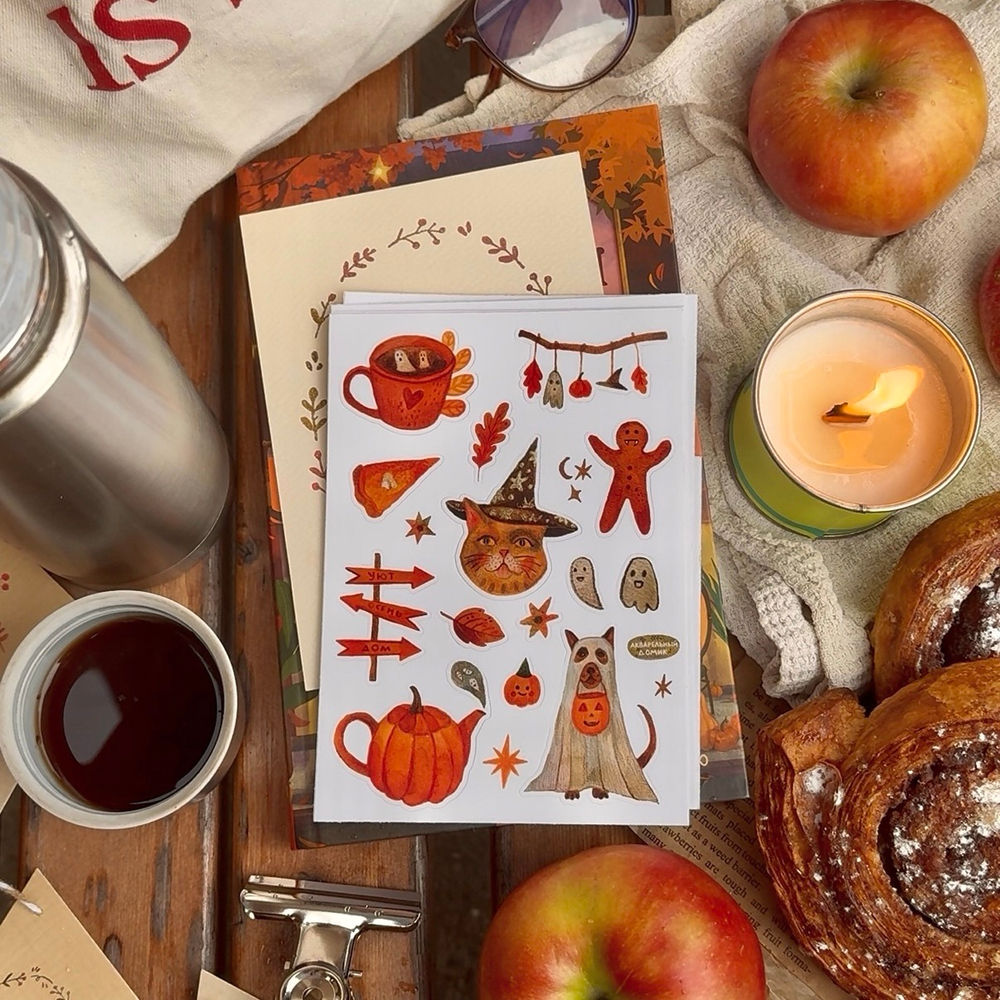 стикерпак "тыквенное настроение"