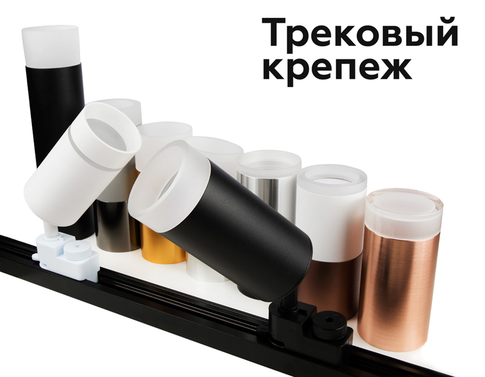 N6229 SBK/FR черный песок/белый матовый D60*H40mm Out25mm MR16