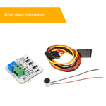 Датчик шума (Troyka-модуль) комплект