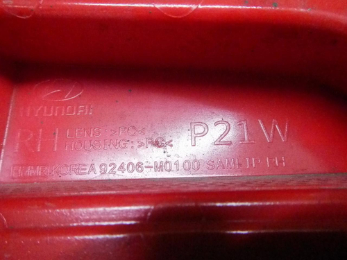 ПТФ правый Hyundai Creta (2016-н.в.)