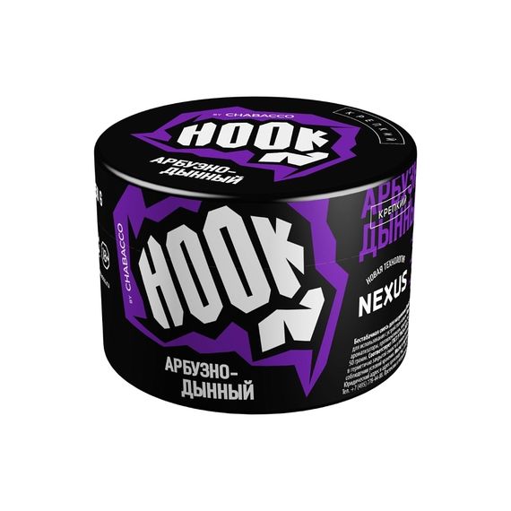 Hook - Арбузно-Дынный (50г)