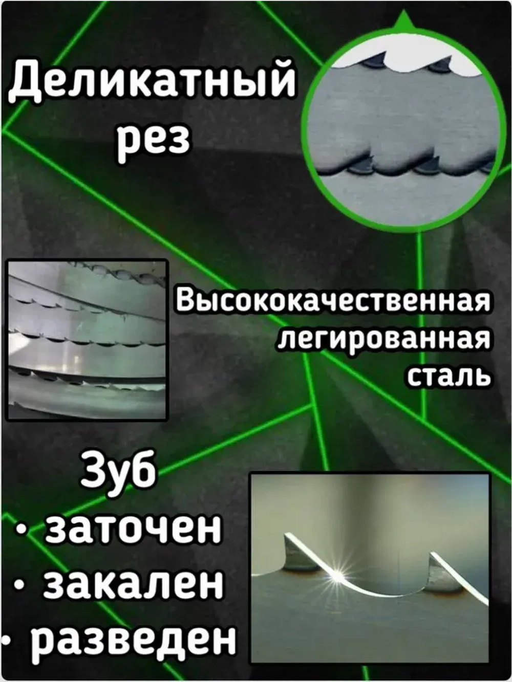 Banso полотно для мяса 3135х20х0,6 шаг 4 для КТ