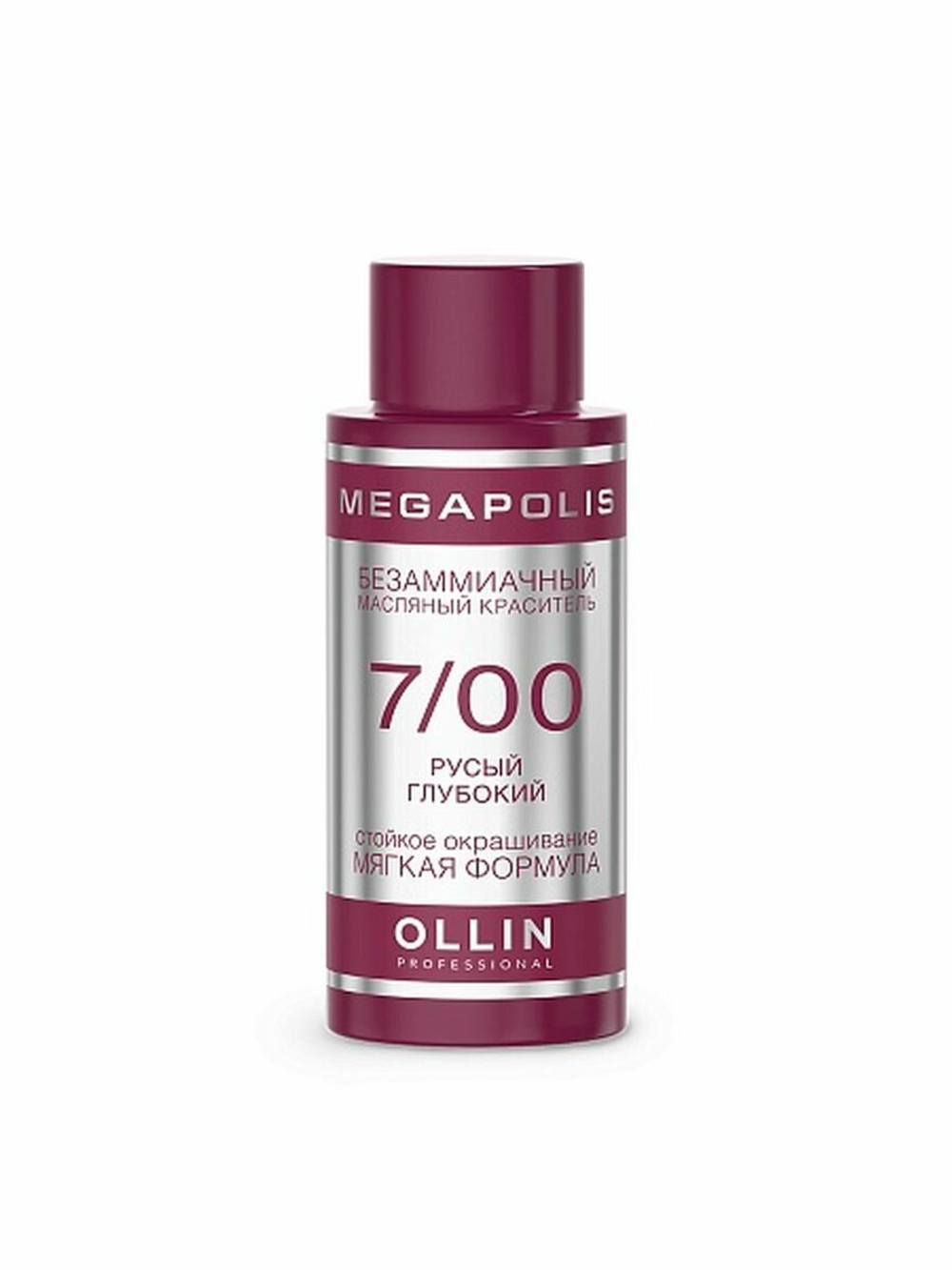 OLLIN MEGAPOLIS_ 7/00 русый глубокий 50мл Безаммиачный масляный краситель для волос