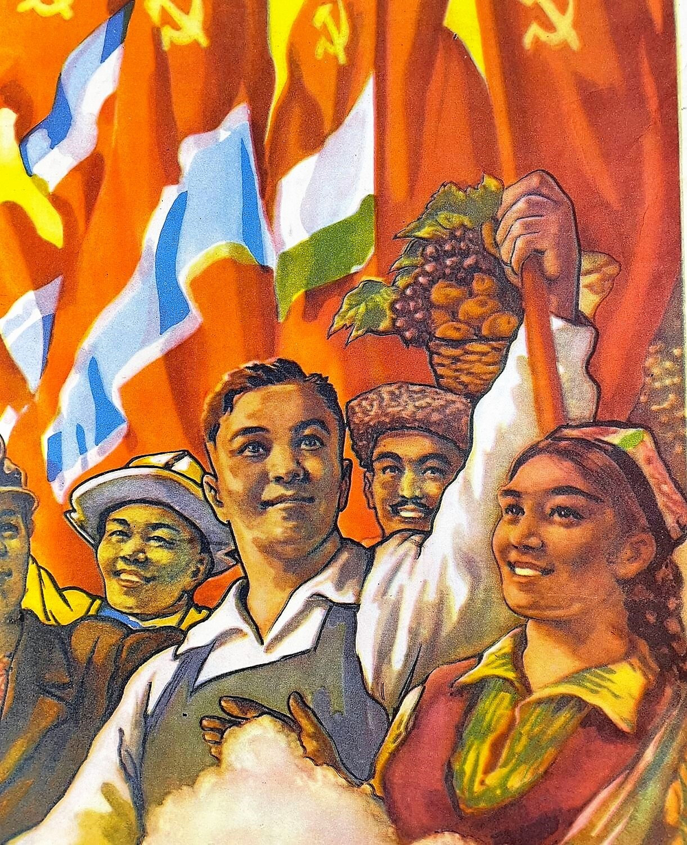 Рейх М.В. Да здравствует созданный Великим Октябрем братский союз и нерушимая дружба народов СССР!