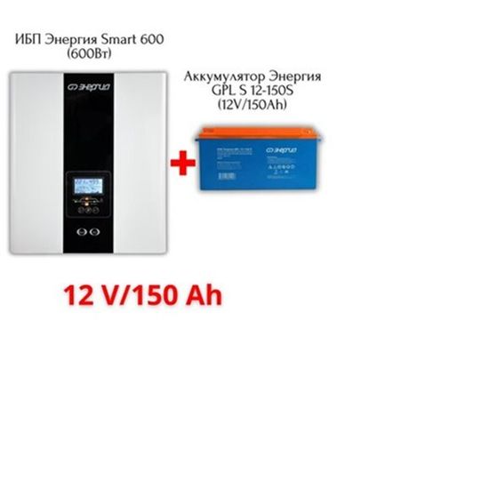 ИБП Энергия Smart 600