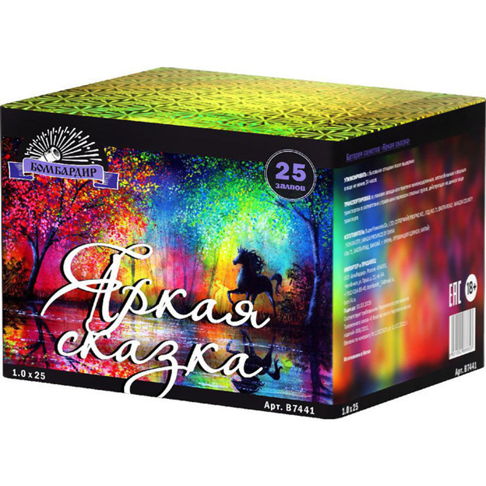 Салют «Яркая сказка» Модуль (1,0»х25) 1/6/1