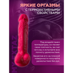 Фаллоимитатор с двойной плотностью SILEXD Model 1 (23х4,7 см) ярко-розовый