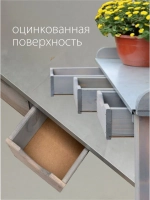 Стол садовый стеллаж для рассады цветов напольный