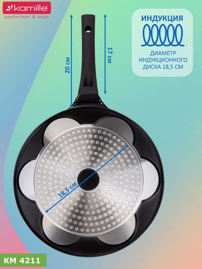 Сковорода для оладий 26 см. Kamille КМ 4211 индукция смайлики