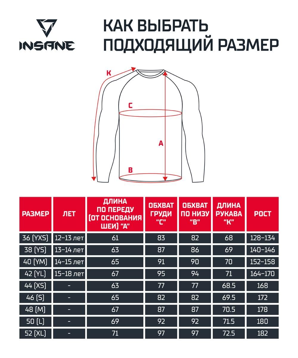 Рашгард с длинным рукавом IRON, черный, подростковый