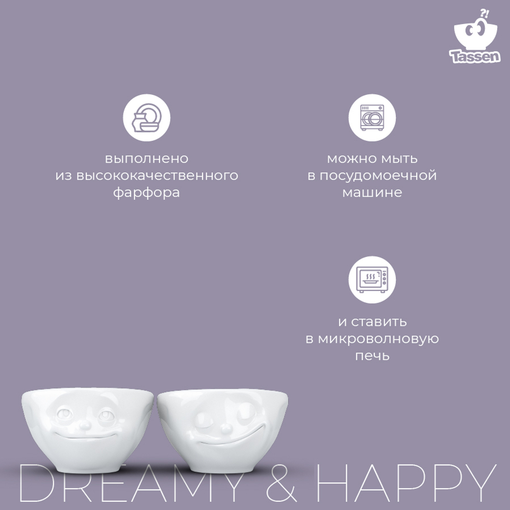 Набор чаш tassen, dreamy & happy, 100 мл, белый, 2 шт.