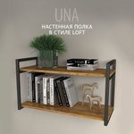 Полка настенная UNA MINI