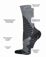 НОСКИ TALBERG ALTAI MERINO -15°C