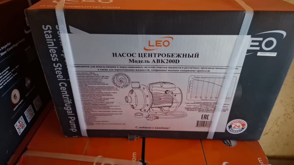 Насос LEO модель ABK200D центробежный