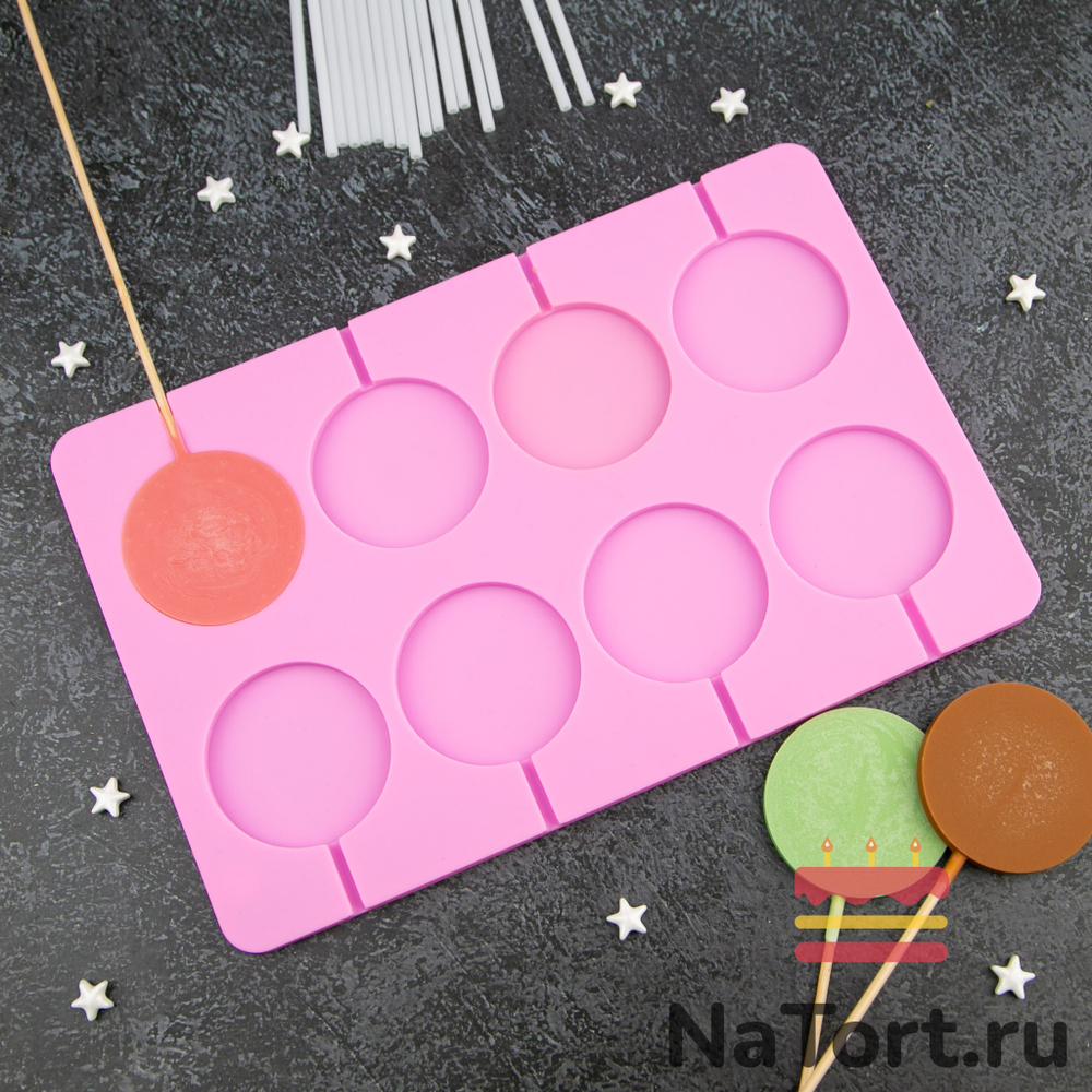 Форма силиконовая  «Леденцы» 8 ячеек (высота 0,5 см)
