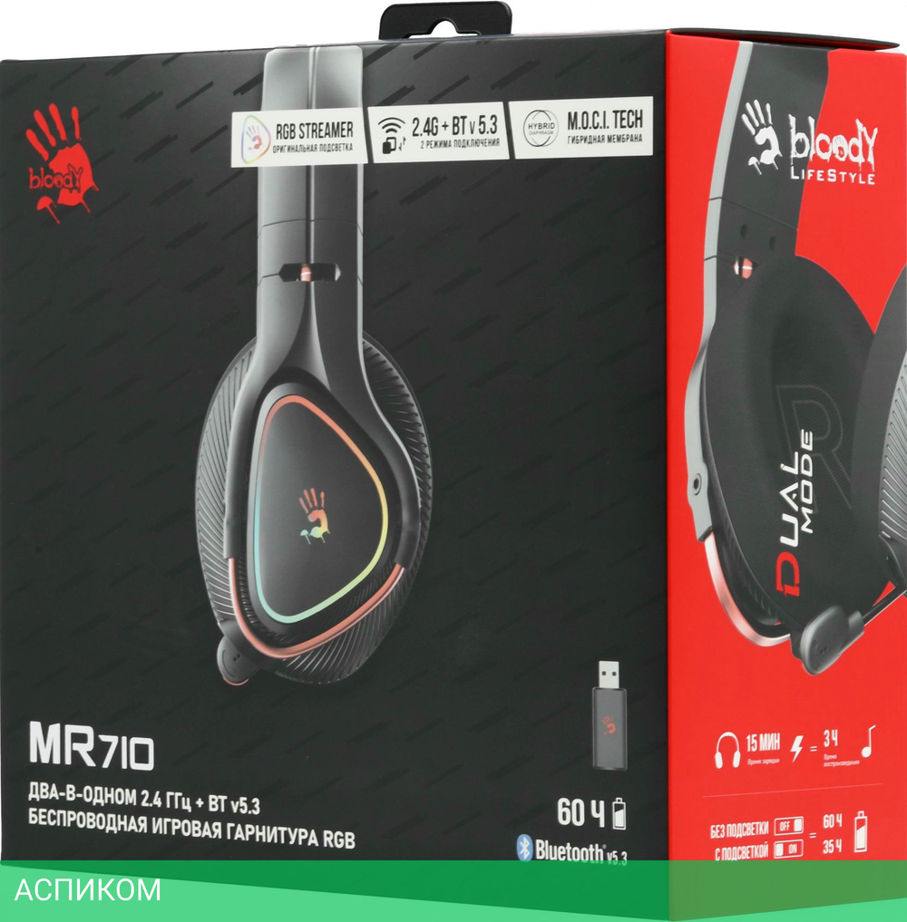 Наушники A4Tech Bloody MR710 черный