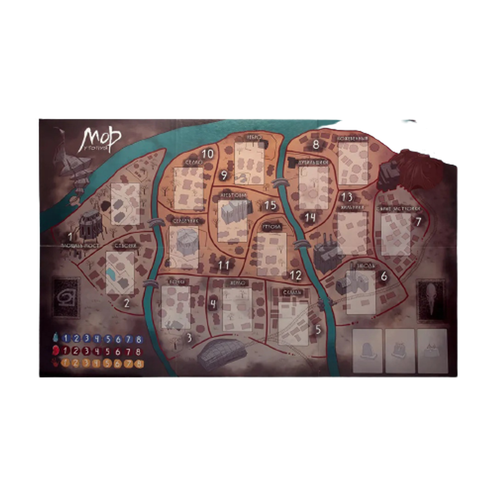 Настольная игра Мор (Утопия) 2-ое издание