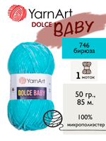 Пряжа Yarnart Dolce Baby (Дольче Бэби), 1 моток, 50 гр, 85 м.