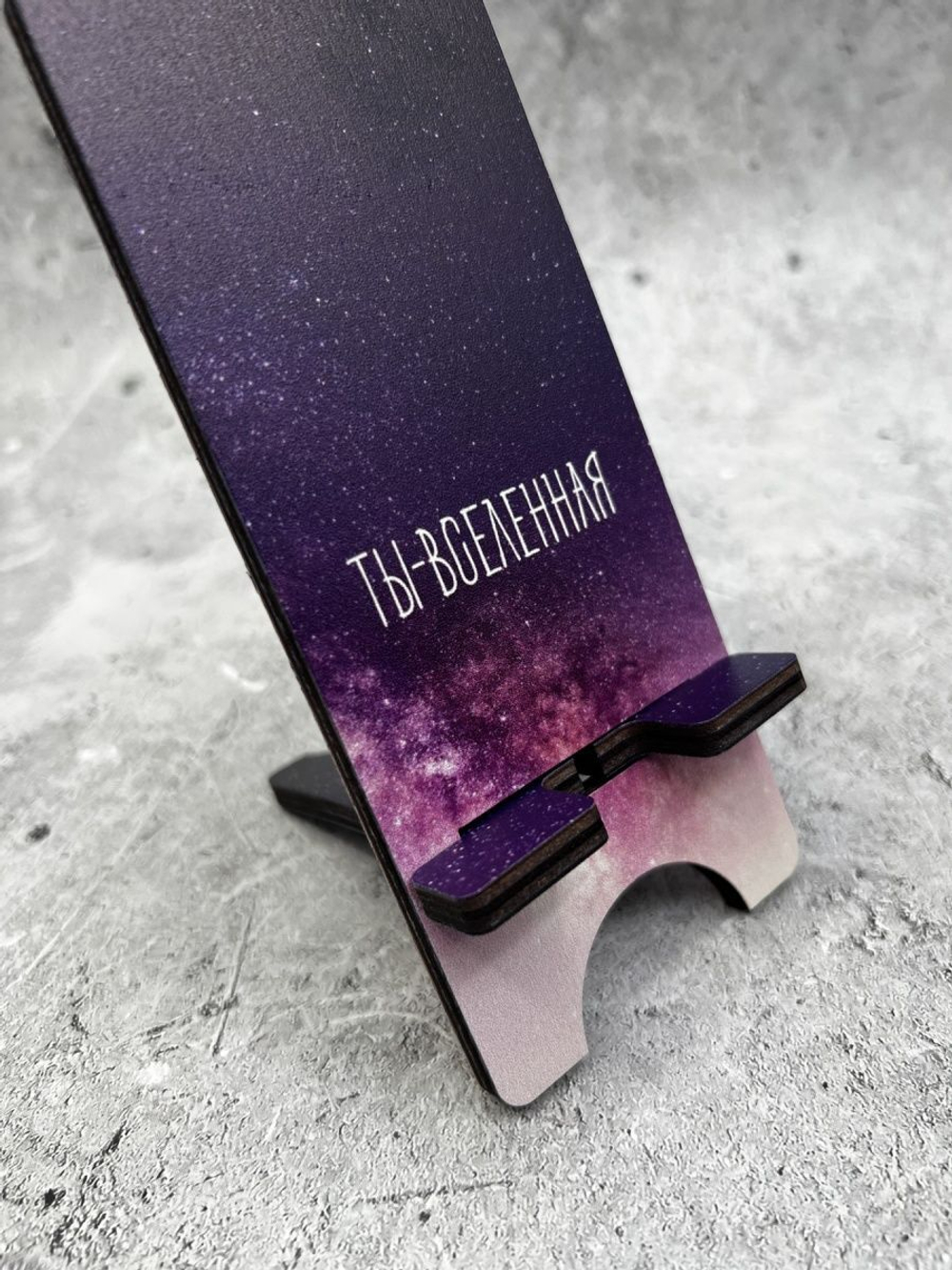 Подставка для телефона деревянная