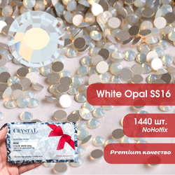 Стразы CR White Opal SS16 белые холодной фиксации