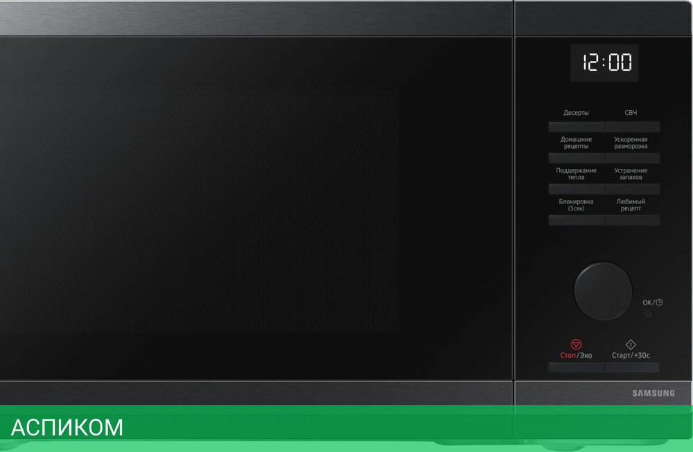 Микроволновая печь Samsung MS23DG4504AGBW