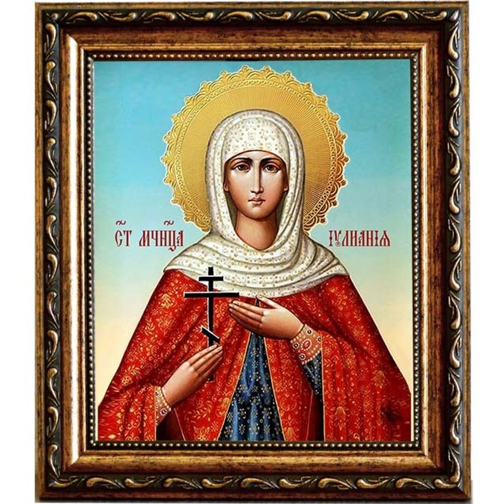 Иулиания Илиопольская мученица. Икона на холсте.