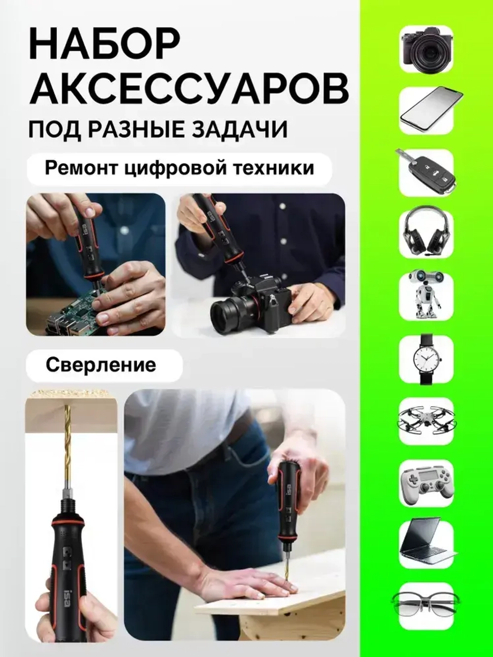 Набор отверток 41 в 1/электрическая отвертка аккумуляторная