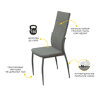 Фаворит (DaVita) Стул (серый)