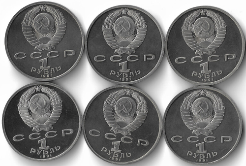 (Proof) Набор монет 1 рубль 1991 ''XXV Олимпийские игры 1992 года, Барселона''