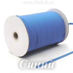 Бельевая резинка, Синяя, ширина 7 мм