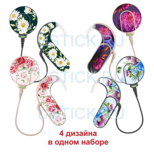 SONNET2 Набор "Цветы" 4 в 1