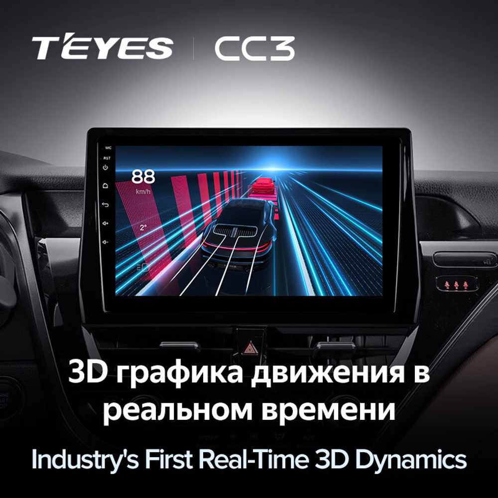 Teyes CC3 10" для Toyota Camry 8 2020-2021