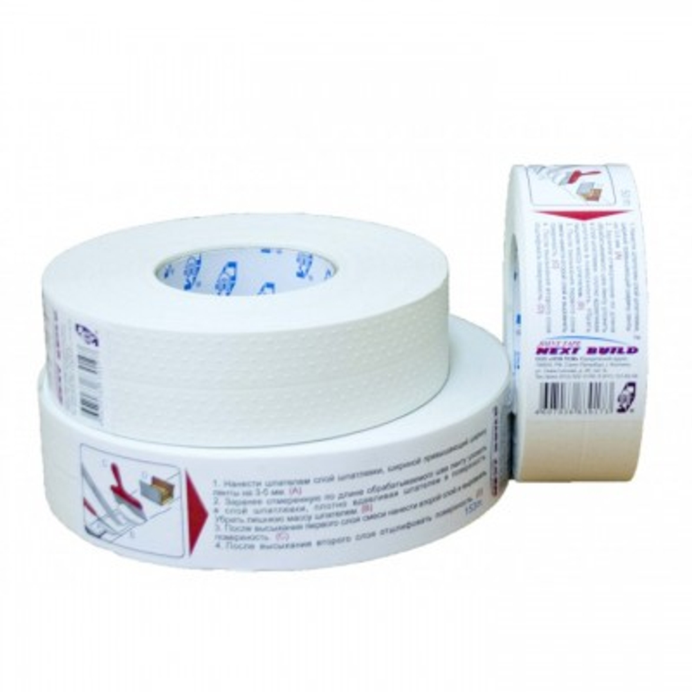 Лента угловая бумажная под шпаклевку (50мм х 153м)