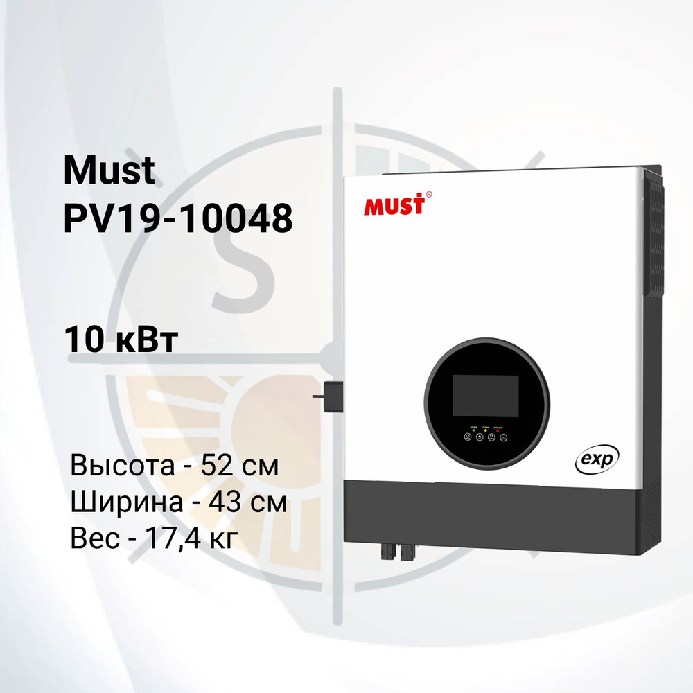 Гибридный солнечный инвертор MUST PV19-10048 EXP - 10 кВт