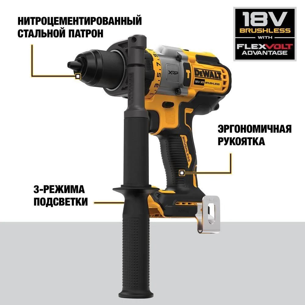Ударная дрель-шуруповерт Dewalt DCD999 P2 (2 АКБ 5 Ач XR и ЗУ в кейсе TSTAK)