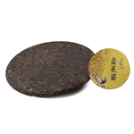 Пуэр Золотой павлин (3 года регион Мэнхай) РЧК 357г