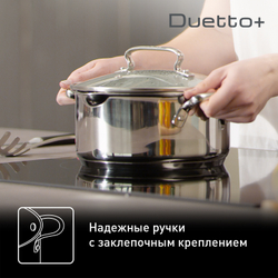 Кастрюля с крышкой Tefal Duetto+ 2 л 18 см G7194355