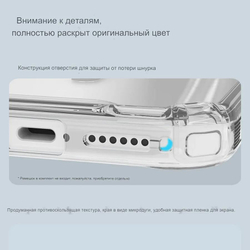 Чехол Nillkin Nature Pro Magnetic для Apple iPhone 17 Pro Max