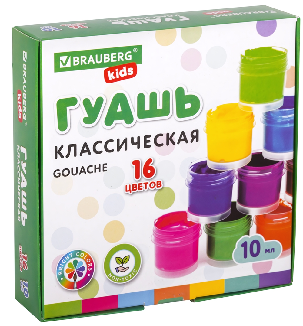 Гуашь 16цв. "New" по 10мл. (BRAUBERG)