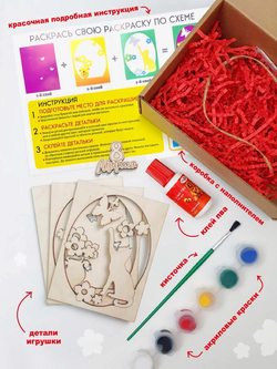 Открытка-раскраска для девочек. подарок на день рождение