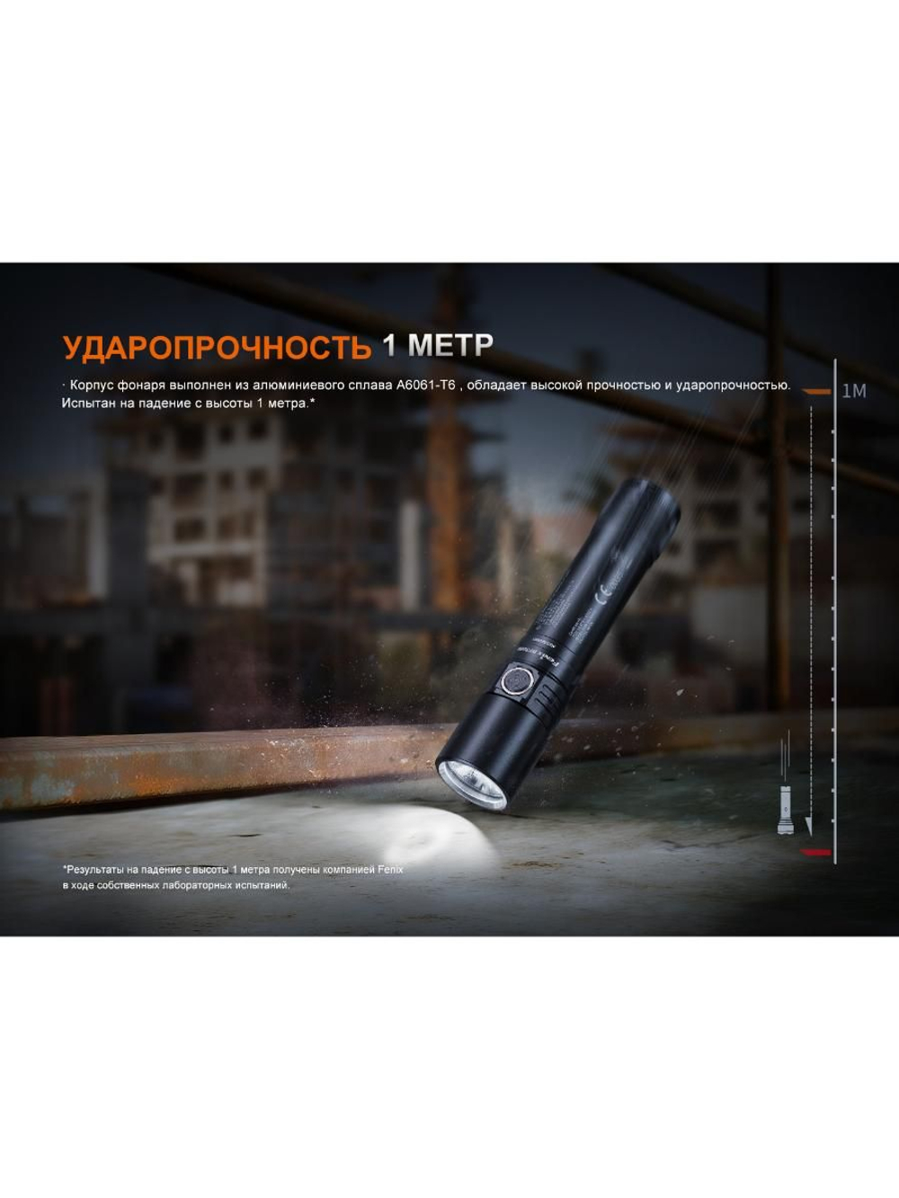 Фонарь Fenix индустриальный WF30RE 2025 взрывозащищенный